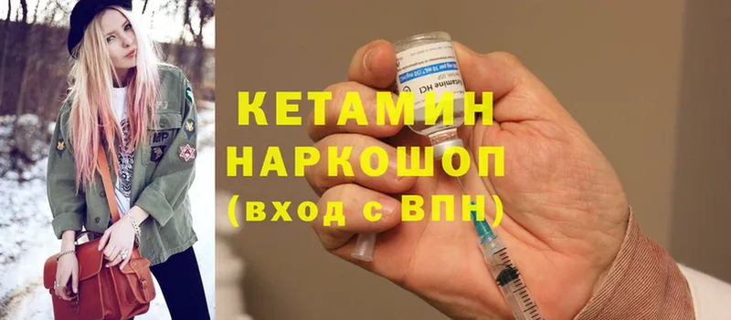 OMG ONION  площадка клад  КЕТАМИН ketamine  Гаврилов Посад 